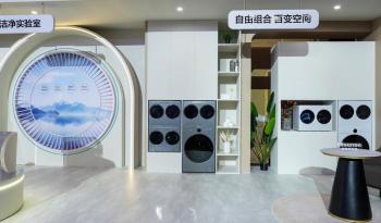 海信棉花糖Ultra全家筒系列新品實機亮相，開啟“洗衣自由”新時代
