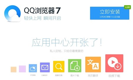 发力全平台 QQ浏览器领跑行业市场