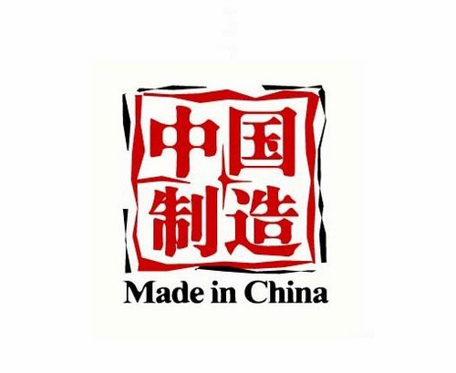 中国制造也高端：盘点与洋品牌掰手腕的国产品牌