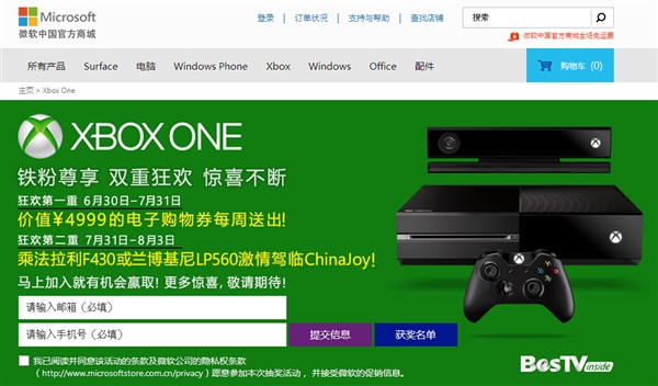 Xbox One确认出展ChinaJoy：超跑护航！