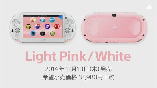 索尼发布会公开粉色PSV 白色PS4将在10月上市