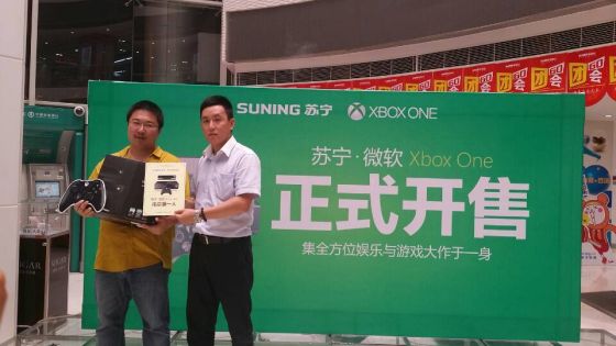 微软Xbox One国行版开售 国美苏宁等同步首销