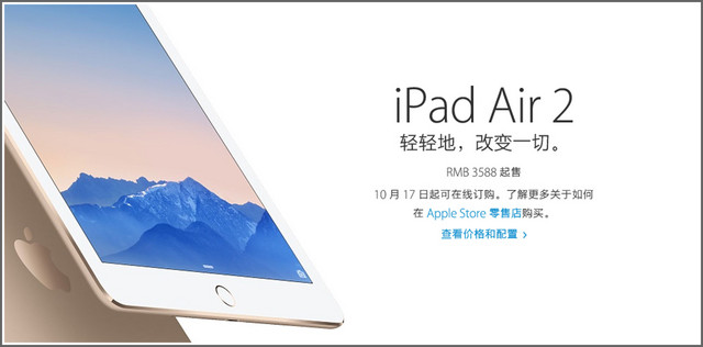 各种因素浅析苹果新iPad该买不该买？ 