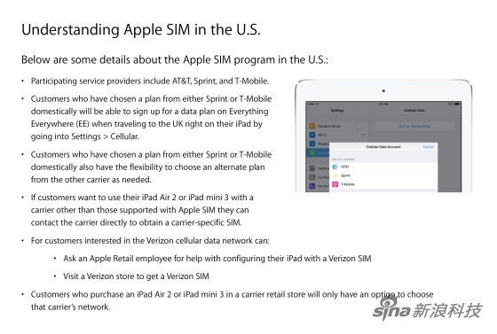苹果内部文件介绍Apple SIM卡：一卡多号