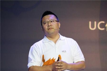 UC优视CEO俞永福：跨界危与机