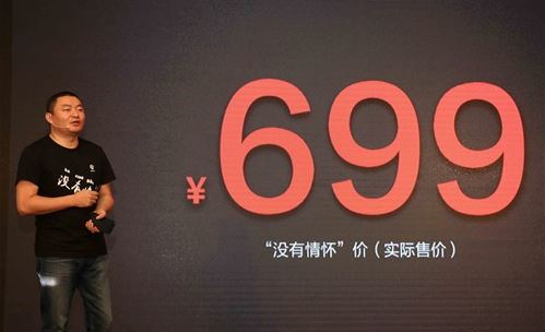 大可乐发699元全球首款大数据4G手机