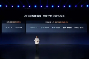 领跑智驾赛道！比亚迪天神之眼5.0发布，登顶整车厂自研标杆