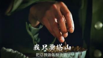 19万的乐道L90上市，蔚来李斌不要伤亡报告，他只要拿下“塔山”