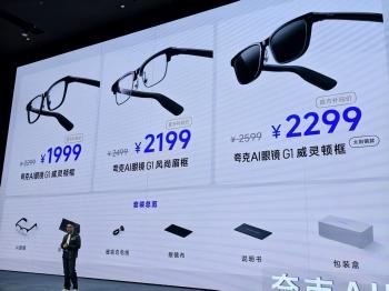 生态赋能与硬件革新：夸克AI眼镜携1000万下载新记录破局百镜大战