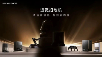 2026刚至，追觅扫地机就带来了王炸产品！