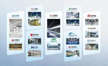 海尔、格力、美的包揽中国城轨空调超7成市场