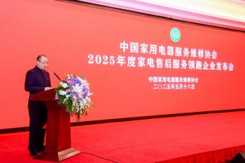 康佳：以创新与服务引领家电行业新变革