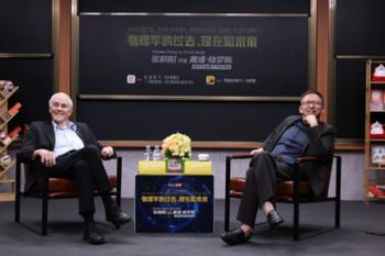 张朝阳对话诺贝尔奖得主David Gross：解密时空涌现、质量起源与渐近自由