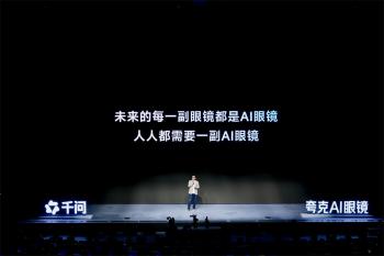 阿里吴嘉首谈千问：AI助手比拼的是智力水平