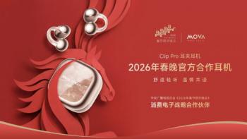 消费电子领域新锐力量零界奇点公司旗下的MOVA TPEAK品牌以雷霆之势鸣响第一枪