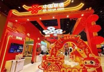 科技撞年味！北京联通五福临门，大都庙会打卡有礼嗨翻新春