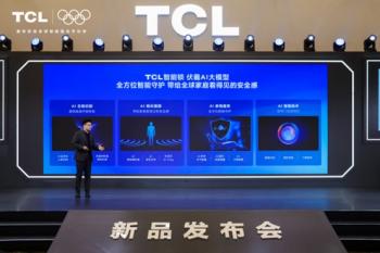 TCL AI 3D人脸猫眼锁发布，全球智能锁行业首个AI大模型同步启动