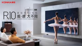 康佳易AI电视R10观感系列发布，以“三感体验”开启家庭观影新范式