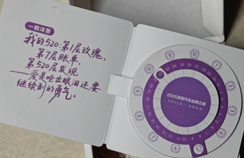 一颗洋葱三载锋芒，5月22日晚，共同见证深蓝汽车的