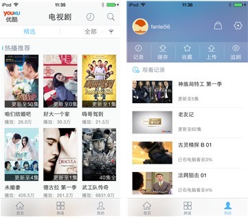 个人中心干净利落，新的设计结构让用户得心应手