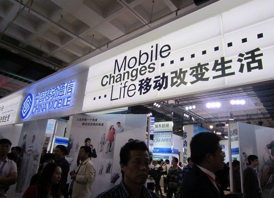 雷声大雨点小 移动版iPhone或推迟至明年发布
