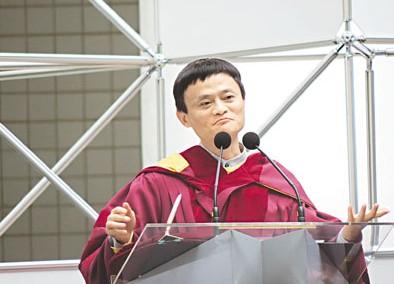 马云博士演讲狂飙英文：羡煞周鸿祎丁磊等众土鳖