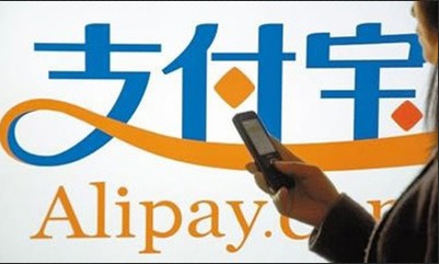 支付宝PC端转账明日起收费：费率0.1% 10元封顶
