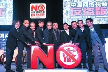 优酷起诉百度盗版案胜诉 1050万索赔遭驳回