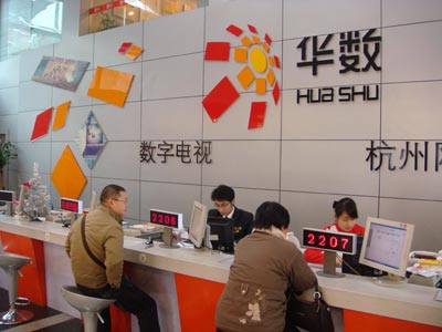 华数发布多款智能电视:推OTT分成方案