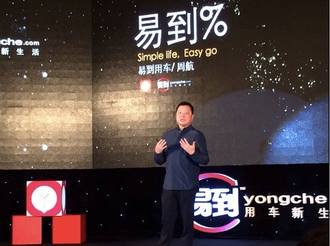 易到用车公布B轮融资细节 与携程实现战略合作