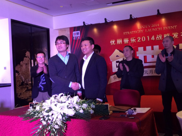 电科技与优朋普乐达成战略合作