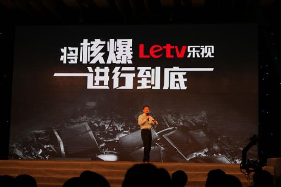 乐视LetvUI3.0支持多语言:疑为进军海外市场布局