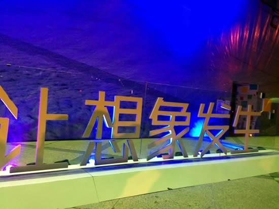 三网融合，长虹CHiQ改变电视行业的开始