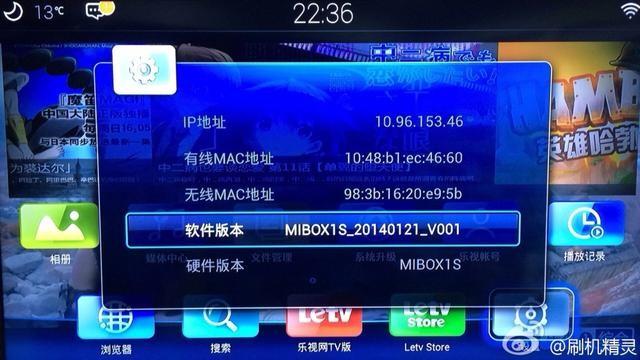小米盒子root保护被破 可继续刷LetvUI系统