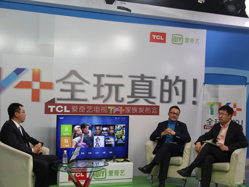 情人节TCL爱奇艺再发新品TV+