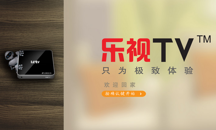 从Tesla低价入华看乐视如何把电视做成平价奢侈科技