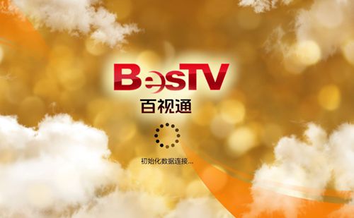百视通股权激励敲定  人才战略升级
