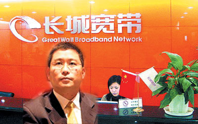 长宽发布公告 开启网上和微信营业厅