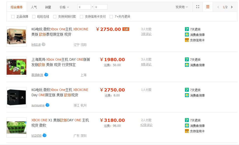 QQ截图20140617151056.jpg