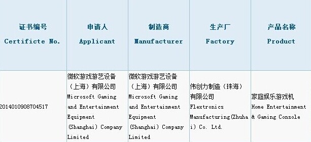 QQ图片20140630183856.jpg
