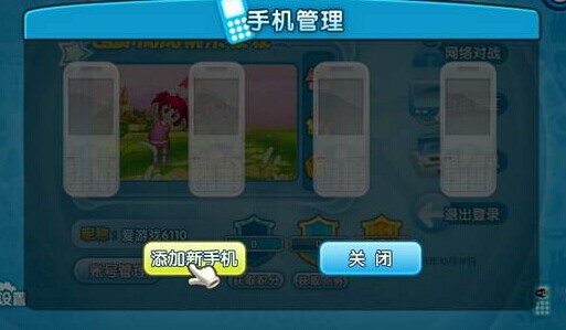 QQ图片20140707174107.jpg