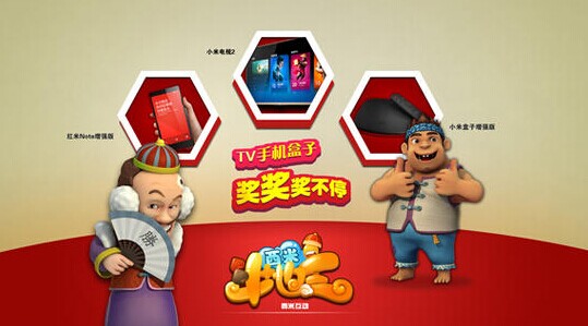 QQ图片20140724143347.jpg