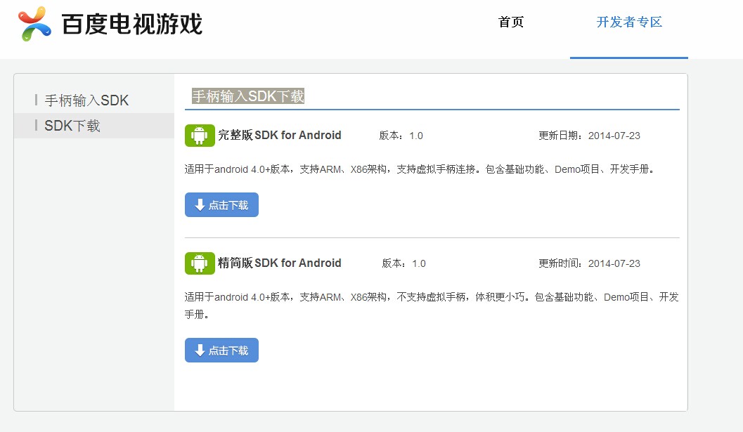 QQ图片20140808121137.jpg