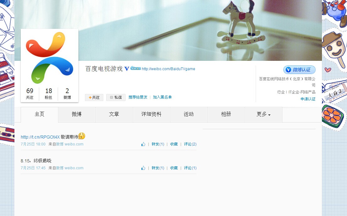QQ图片20140808110500.jpg