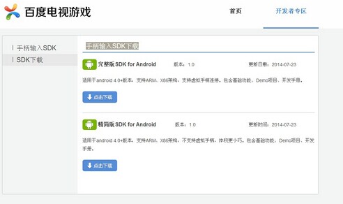 QQ图片20140811115312.jpg