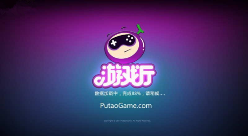 葡萄.png