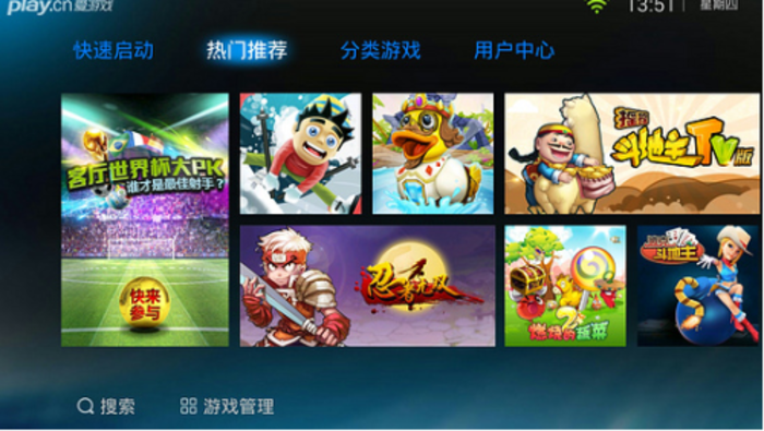 爱游戏.png