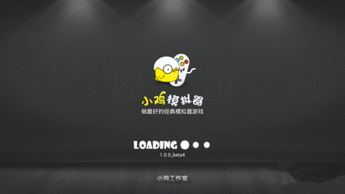 小鸡_副本.png