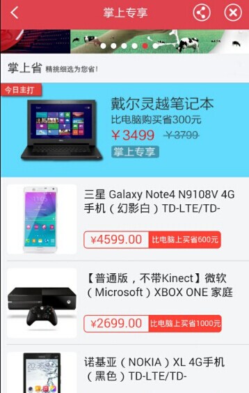 QQ图片20141208105651.jpg