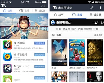 QQ图片20140819171343.jpg